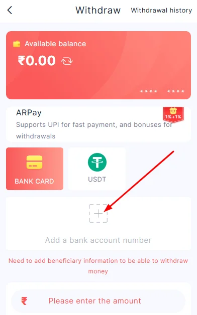  Add a bank account number